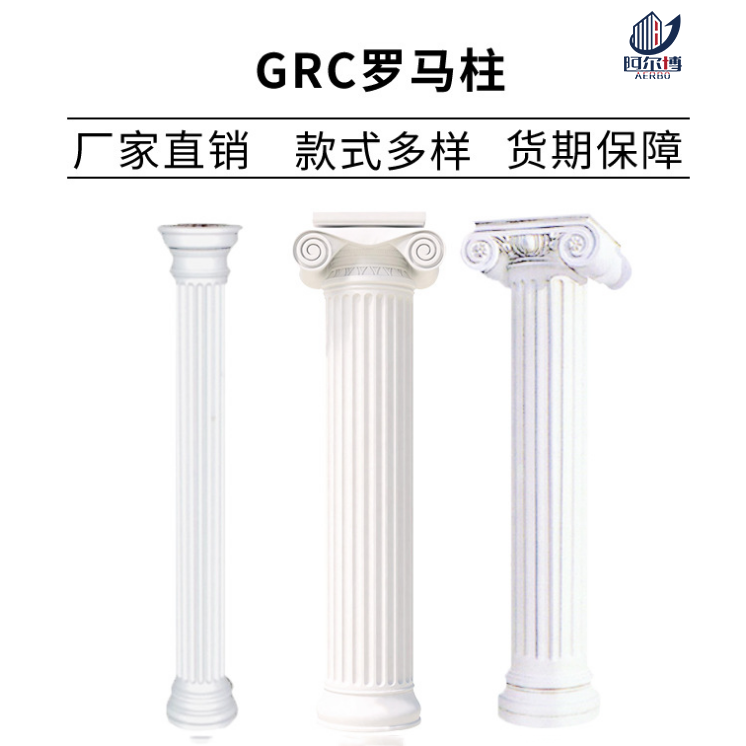 如何選材才能制作出良好的GRC構(gòu)件？